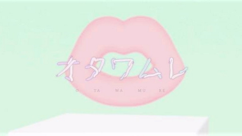 <em>Otawamure</em>, red. Yoriko Mizushi