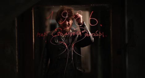 Ruski djetlić (The Russian Woodpecker), red. Chad Gracia