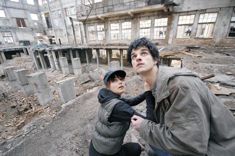 Šišanje, red. Stevan Filipović