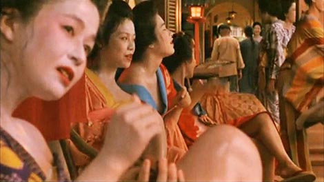 Zegen, red. Shôhei Imamura